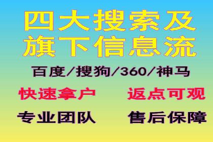 个人如何通过百度竞价开户快速提升品牌知名度